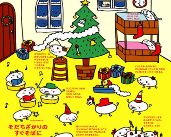 グリコビスコ