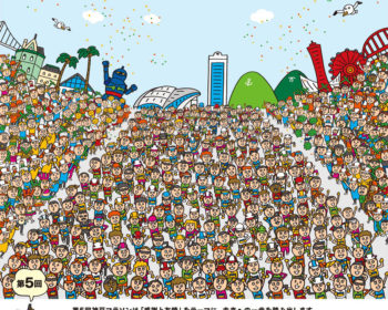 2015神戸マラソン