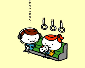 阪急電鉄ポスター