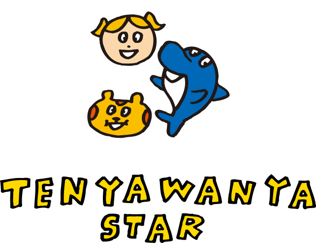 てんやわんや星